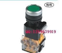 【LA38-11S/204江陰長(zhǎng)江電器平頭按鈕 假一罰十】?jī)r(jià)格_廠家_圖片