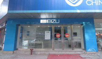 魅族mx3 9月2日發(fā)布 無(wú)錫魅族8月15日起可預(yù)訂