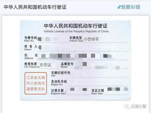 江陰人,注意 電子證照非萬能 這些情況不能用↘