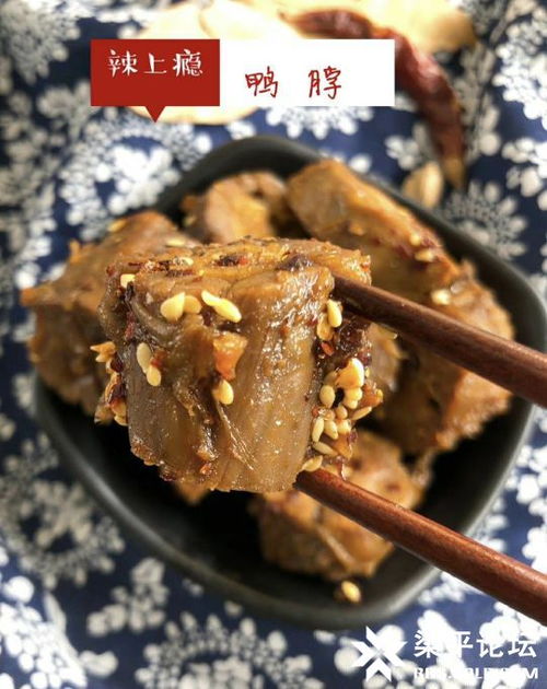 梁平論壇美食分享 工廠現做現發，無添加的特色辣鹵小吃，下酒下飯的休閑美味