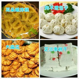 年味里的鄉愁 中國34省136種特色小吃，過年回家嘗一口家鄉味