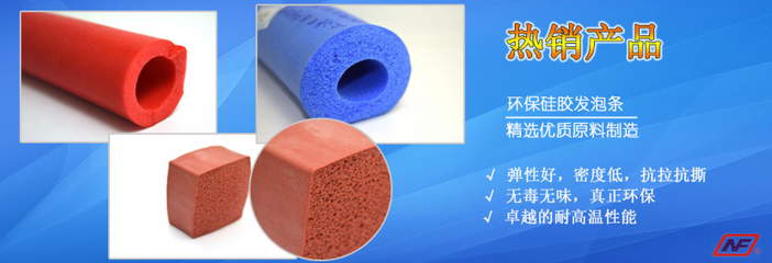 南方橡塑 感恩節，知恩于心，感恩于行